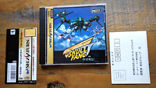Como Novo ✹ SKULL FANG ✹ Japão SEGA SATURN Jogo ✹ COMPLETO com Spine & Reg Card comprar usado  Enviando para Brazil