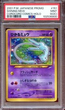 Psa shining mew for sale  CANTERBURY