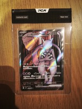 Team rocket mewtwo d'occasion  Haubourdin