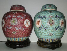 Chinese ginger jar for sale  Jacksonville