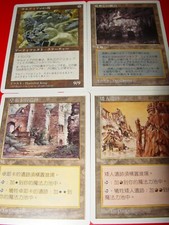 Mtg foreign 5th for sale  Winston Salem