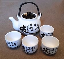 Piece japanese tea for sale  WREXHAM