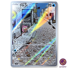 Cartão Slowpoke [AR] 082/078 SV1v Violeta ex Pokemon Japão Violeta Escarlate comprar usado  Enviando para Brazil