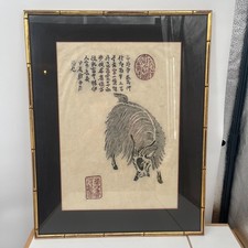 Chinese zhao mengfu for sale  Seattle