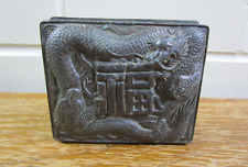 Vintage japanese metal for sale  Newark