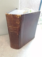 Liddell scott greek for sale  NORTHWICH