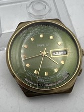 Paketa cccp russische gebraucht kaufen Paketa cccp russische gebraucht kaufen  Hamburg