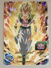Carte super dragon d'occasion  Chancelade