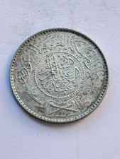 Moneta rial arabia usato  Trieste