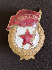 Ww2 russian soviet for sale  LEEDS