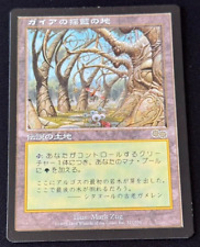 MTG Gaea's Cradle Urza's Saga Magic The Gathering cartão de piso japonês 321/350, usado comprar usado  Enviando para Brazil