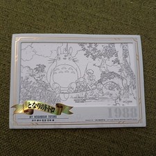 Foil numbered 008 d'occasion Foil numbered 008 d'occasion  Fontenay-sous-Bois