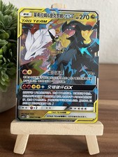 Reshiram zekrom 094 usato  Spedire a Italy