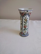 Royal delft 1954 for sale  UK