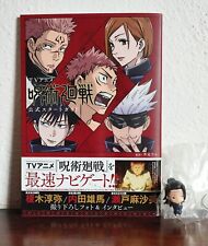 Jujutsu kaisen animation usato  Quartu Sant Elena
