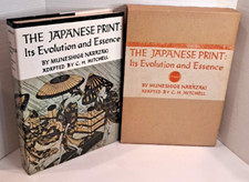 Japanese print evolution for sale  Mount Holly