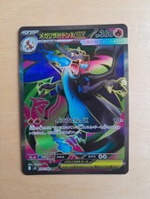 carte pokemon dracaufeu x d'occasion carte pokemon dracaufeu x d'occasion  Paris XI