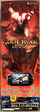 Pôster promocional japonês God Of War Collection RARO PS Vita 26cm x 73cm comprar usado  Enviando para Brazil