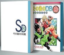 Dragon ball after d'occasion  Bègles