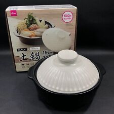 Daiso japanese earthen for sale  San Diego