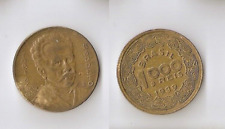 Brasil 1000 reis 1939 Tobias Barreto de Menezes, filósofo e poeta comprar usado  Enviando para Brazil