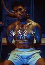 NEW BOOK / NUDE：Justin Hsieh Photo / 2023 / Asian male Art / Taiwan OOP comprar usado  Enviando para Brazil