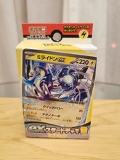 Pokemon card scarlet for sale  LONDON
