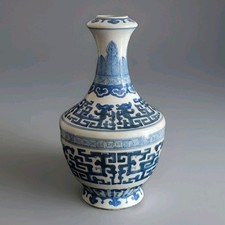 Vase chinois porcelaine d'occasion  Jassans-Riottier