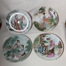 Set oriental decorative for sale  SLOUGH