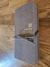 Chinese chess oracle for sale  Roanoke