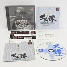 TENCHU SHINOBI GAISEN Spine * PS1 Playstation Para JP System 2168 p1, usado comprar usado  Enviando para Brazil