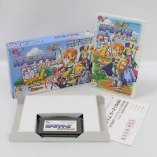 RPG TSUKURU ADVANCE Gameboy Advance Nintendo 1813 GBA comprar usado  Enviando para Brazil