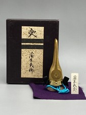 Japanese traditional vintage d'occasion  Expédié en Belgium