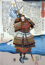 Yamanaka yukimori 15x22 for sale  Cambria