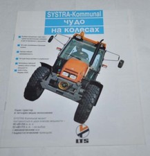 Folheto LTS Road Master Tractor Traktor Prospekt comprar usado  Enviando para Brazil
