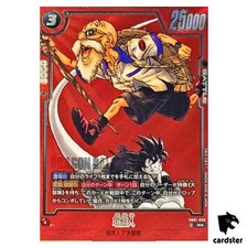 Usado, Master Roshi R SB01-050 [PAR] Paralel Manga Booster Dragon Ball Fusion World comprar usado  Enviando para Brazil