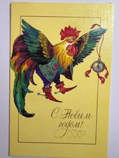 Postkarte glückwunsch neujahr gebraucht kaufen  Jüchen