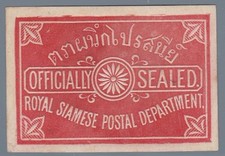 1880 thailandia royal usato  Milano
