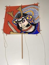 Vintage japan hamamatsu for sale  Westerville