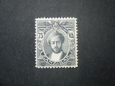 Zanzibar 1921 75c for sale Zanzibar 1921 75c for sale  BOSCASTLE