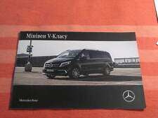 Mercedes benz minivan d'occasion  Expédié en Belgium