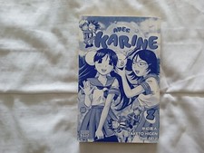 Manga karine tome d'occasion  Rouen-