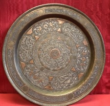 Plateau plat oriental d'occasion Plateau plat oriental d'occasion  Lorette