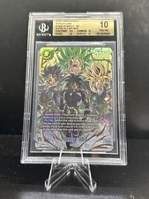 Bgs10 dragon ball d'occasion  Expédié en Belgium