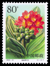 China PRC #Mi3200 MNH 2000 lírio estriado dourado [3072], usado comprar usado  Enviando para Brazil