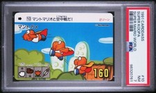 Psa super koopa for sale  Boston