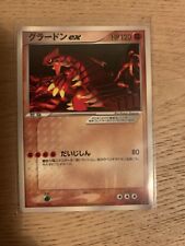 Carte pokémon jpn d'occasion  Lyon III