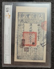 China Dinastia Qing 1857 XianFeng 7 anos nota Ta Ching 1000 dinheiro papel-moeda comprar usado  Enviando para Brazil