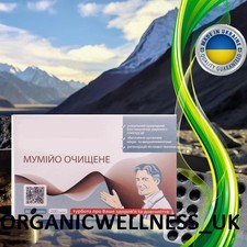 Made ukraine mountains for sale  COVENTRY