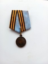 Kaiserreich russland medaille gebraucht kaufen  Quickborn